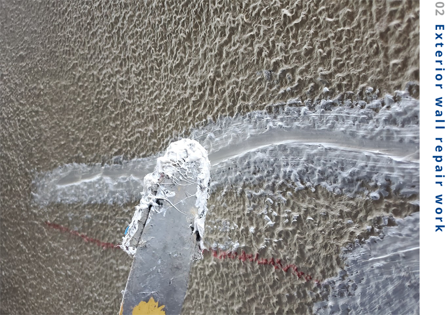 外壁補修工事